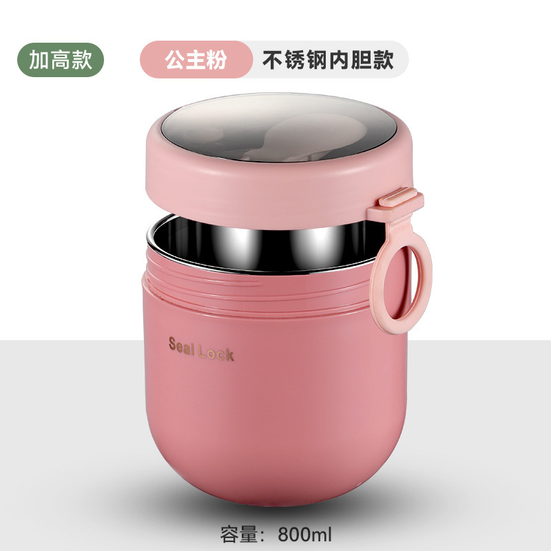 ソースメーカー304ステンレススープ缶朝食カップオート麦カッププラスチック電子レンジ学生サラリーマン|undefined