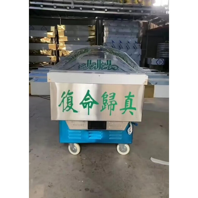 豪华水晶棺不锈钢冰棺智能恒温哀乐五面全铜管棺材尸体冷冻冷藏棺