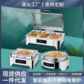 不锈钢液压自助餐炉可视保温炉翻盖布菲炉早餐炉电加热保温锅