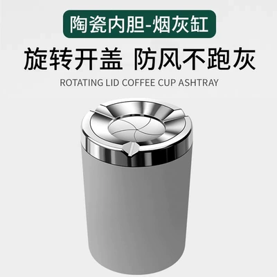 Car ashtray anti-ash flying cover, automatic, for men - 1-gray-one