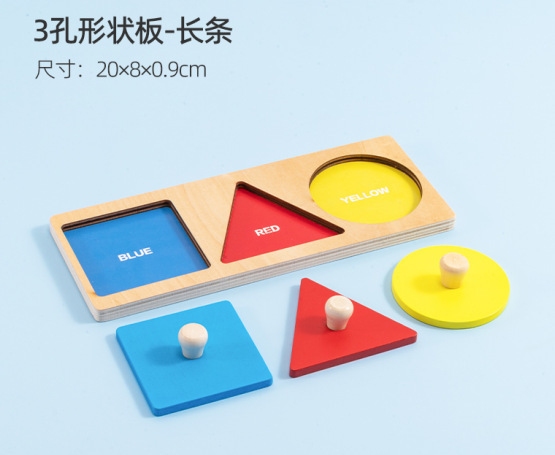 Los niños de madera de mano mosaico animal 3D rompecabezas 3D forma geométrica juego rompecabezas Montessori juguetes de educación temprana