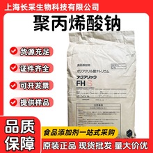 ���l�M���ձ��|ý�۱�ϩ���c ʳƷ�����턩���ۄ���ĩ�۱�ϩ���c