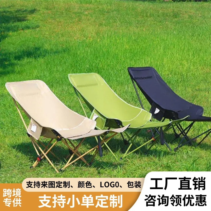 Three-Speed Adjustable Folding Chair with Leg Rest Folding Chair Metal Bracket Oxford Cloth Outdoor Moon Chair