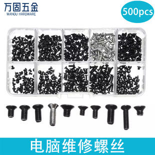 KM��X�Pӛ���S���ݽz 500PCS���b ʮ�ֳ��^�Թ��ݽz���bM2M2.5M3