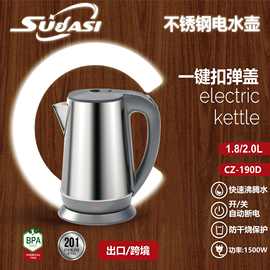 家用外贸出口弹盖SKD不锈钢1.82升自动廉江快速烧开电热水壶工厂