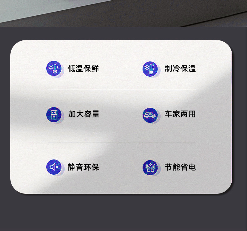 Car-Mounted Mini Refrigerator, Dual-Use for Car and Home, Small Dormitory Household Refrigerator, Large Truck Car Mobile Portable Refrigerator