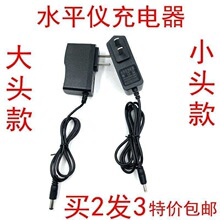 ˮƽ�x�����С��3.5mm�t�⾀���� ˮƽ�xͨ��׃���G��5V2A�����