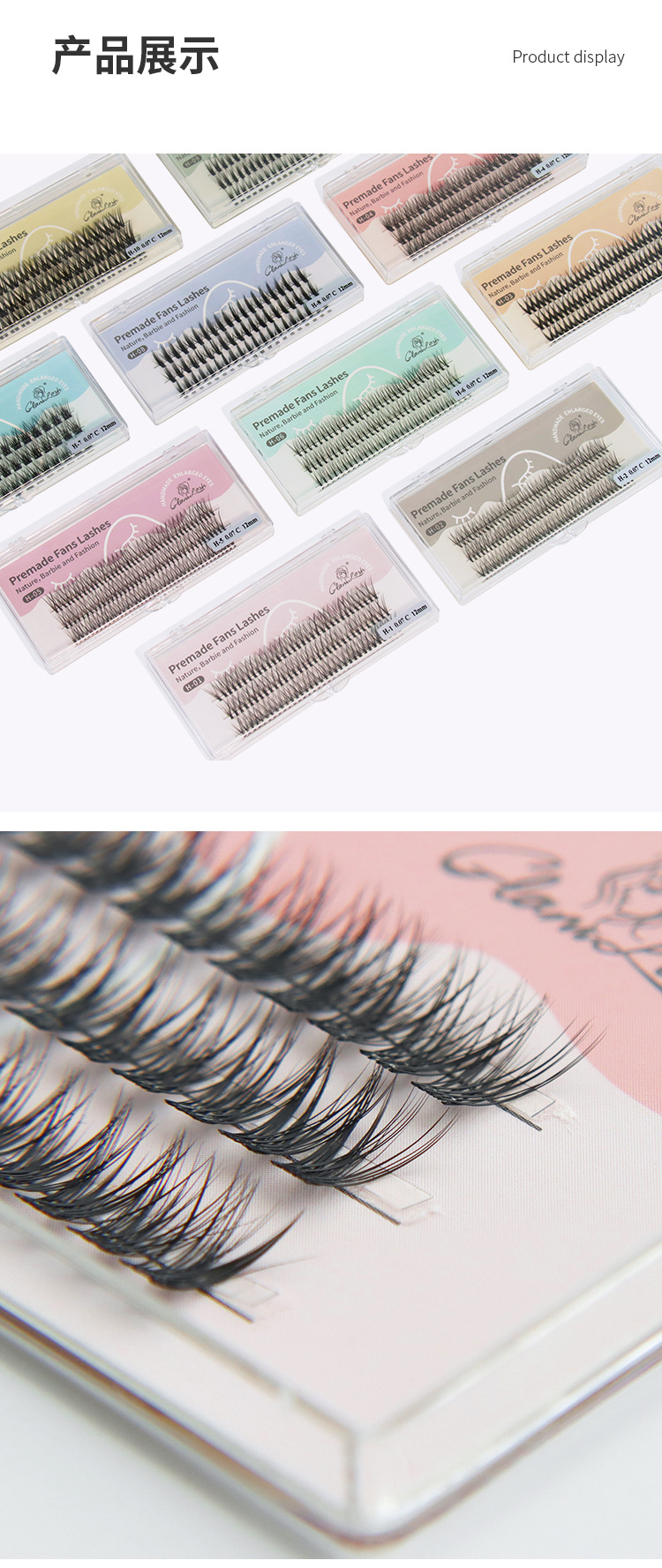 无梗假睫毛 无梗假睫毛