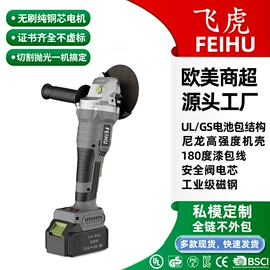 割草机;电动吹风机;手电钻