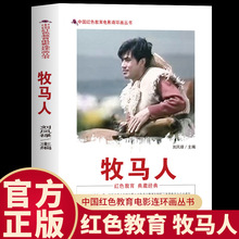 ���� ���R���Ї��tɫ�����Ӱ�B�h�� ����ͬ���Ӱ�ľ����܄e�ӵ�