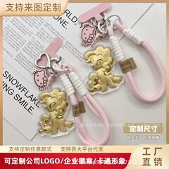 新款小马宝莉钥匙扣黄金金箔包包挂件手机链挂饰抖音直播店面批发