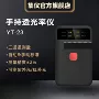 手持检测钢化半透明导光板