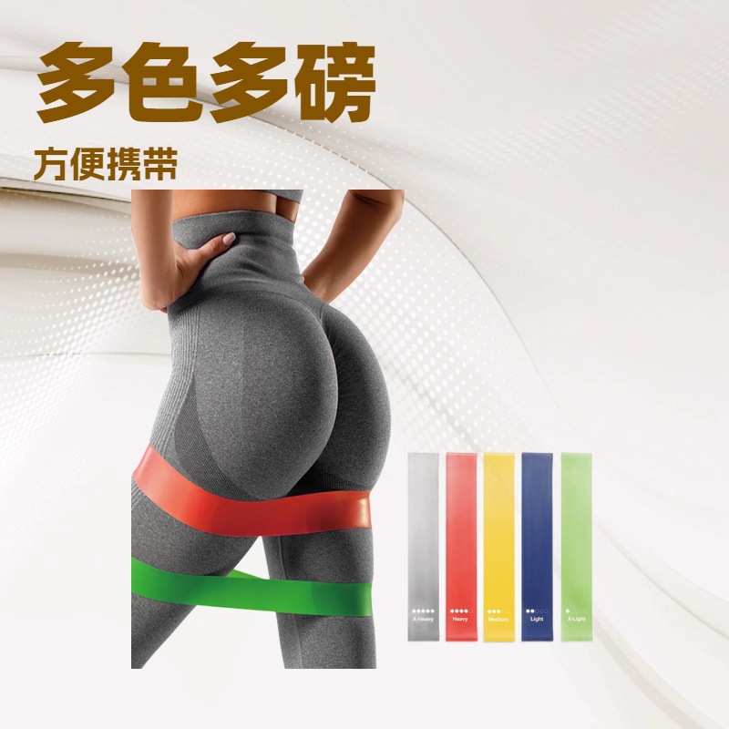 Tpe Resistance Band Fitness Elastic Band Yoga Pull Ring Hip Pull Band Body Training Device Stretching Resistance Band