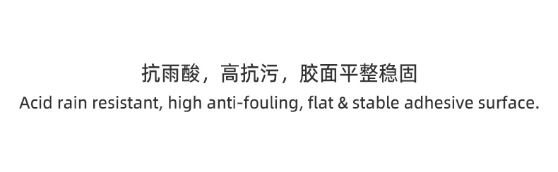 Hydrogen Bond 5K dense coating TPU Lubrizol base material aliphatic paint protection film PPF self-healing anti-fouling