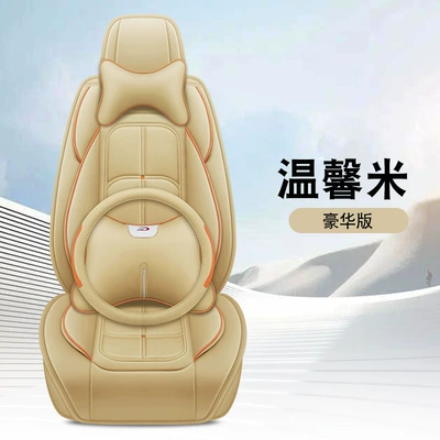 Manufacturers Direct Sales New All-Inclusive Car — Four Seasons Pad - warm-rice-deluxe-edition-with-recipe-1
