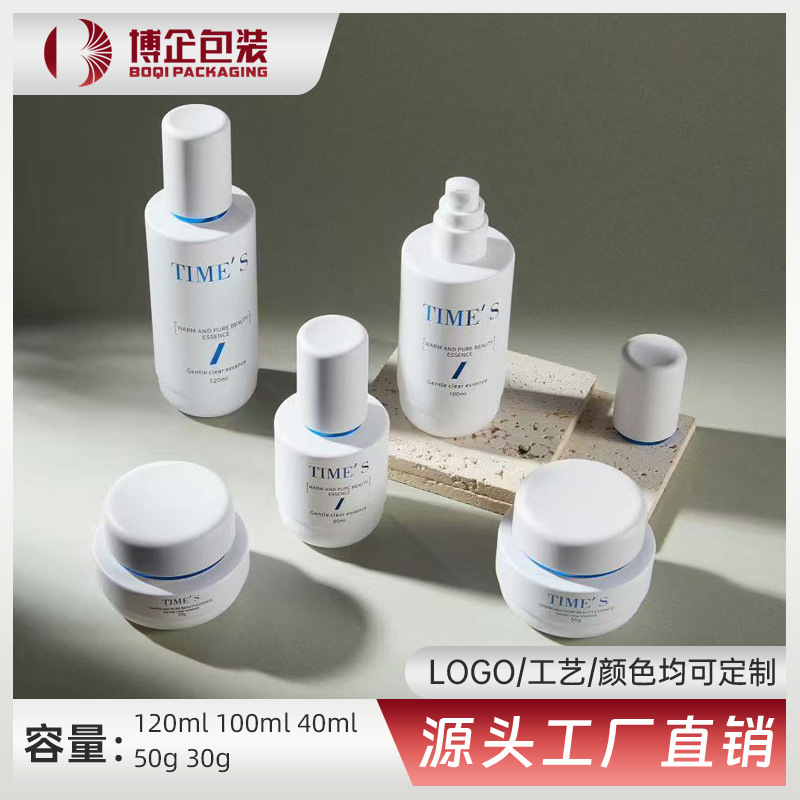 新款微胖简约白色套装瓶30g50g40ml100ml120ml玻璃瓶护肤品瓶子