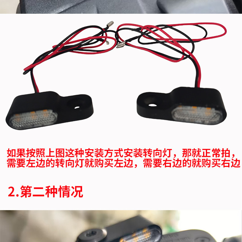 Upgraded 12V Motorcycle Left and Right Turn Signal Lights, High-Brightness Led Beads for Electric Vehicles, Shock-Resistant Direction Lights, Super Conspicuous