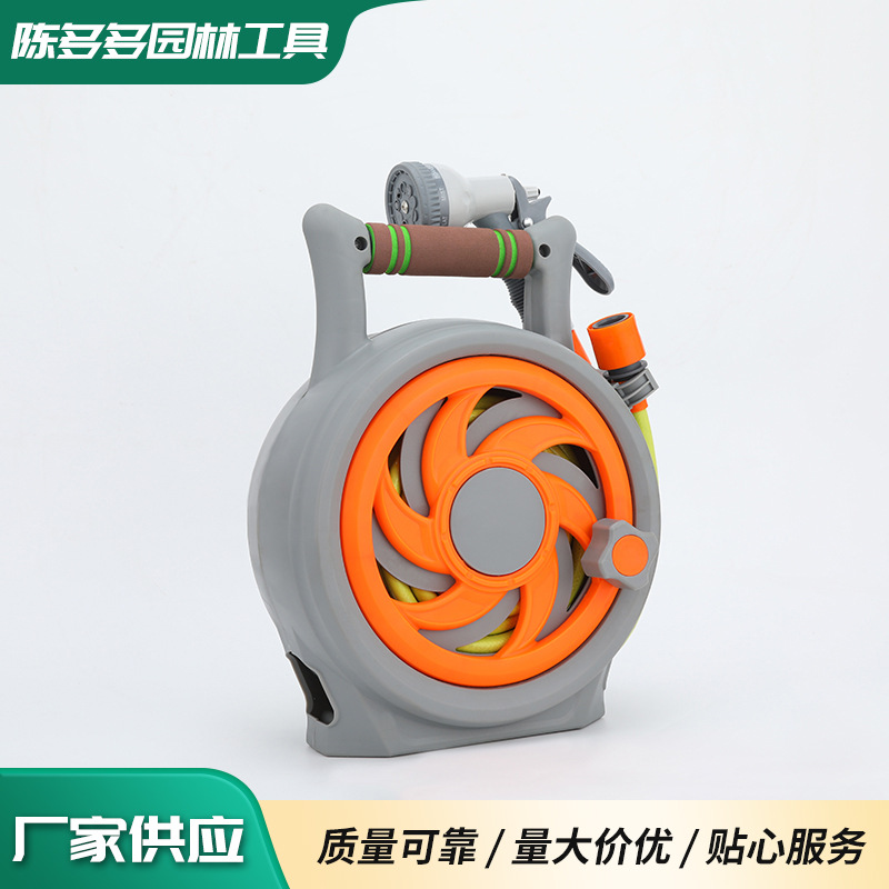 多功能组合水化水雾枪手持简易收纳系统