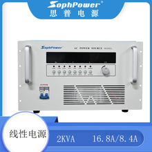 2kva���Խ���׃�l�ԴLED���yԇģ�M�F؛���๝�܆���׃�l�Դ