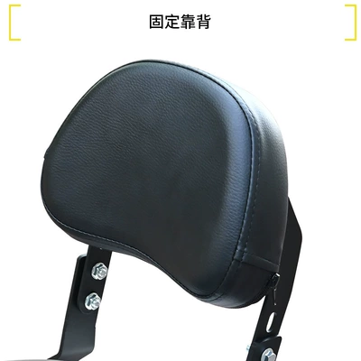 Motorcycle bumper 250 motorcycle bumper anti-fall - fixed-backrest