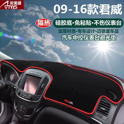 Günəş əleyhinə siperlik, Regal, Lacrosse, Excelle, Encore - 09-16-buick-regal-red-edge-with-embroidered-logo
