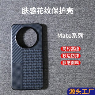 �A��mate80�֙C�����s�w�и߼�Ƥ���m��mate70pro�����ˤ���o��