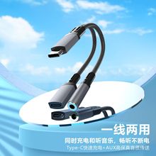 TYPE-C���l��10W��侀AUX 3.5���l������һ�D�Ӿ�15������