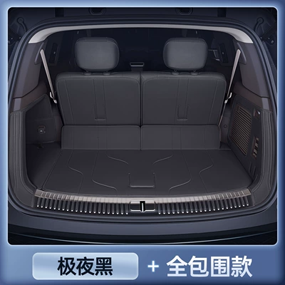 Car Interior Accessories, Modification Parts, Full – Trunk Mat - denza-n8l-premium-extreme-night-black-all-inclusive-trunk-mat-denza-n8l