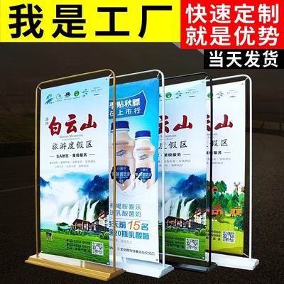 outdoors Iron Display Rack wholesale advertisement high definition Cloth 80x180 Poster Water Display Rack