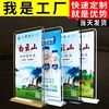 outdoors Iron Display Rack wholesale advertisement high definition Cloth 80x180 Poster Water Display Rack