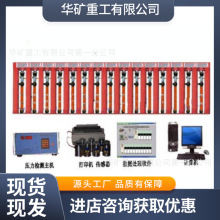 支柱气密性检测系统 点位式单体支柱检测仪 液压支柱密封性能检测