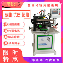 �߾���ˮĥľ���ք�ȫ�ԄӺϽ��Ƭĥ�X�Cĥ�Ƭ�C��Сĥ���y䏙C