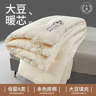 A�ԭ�޴��w�S���Ӻ�ů�������p�˴��ﱻ���ļ��ޱ�������о