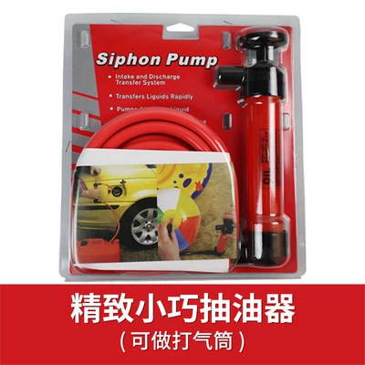 Kempinq və səyahət Suction Pipe, Multi-Functional Air Pump