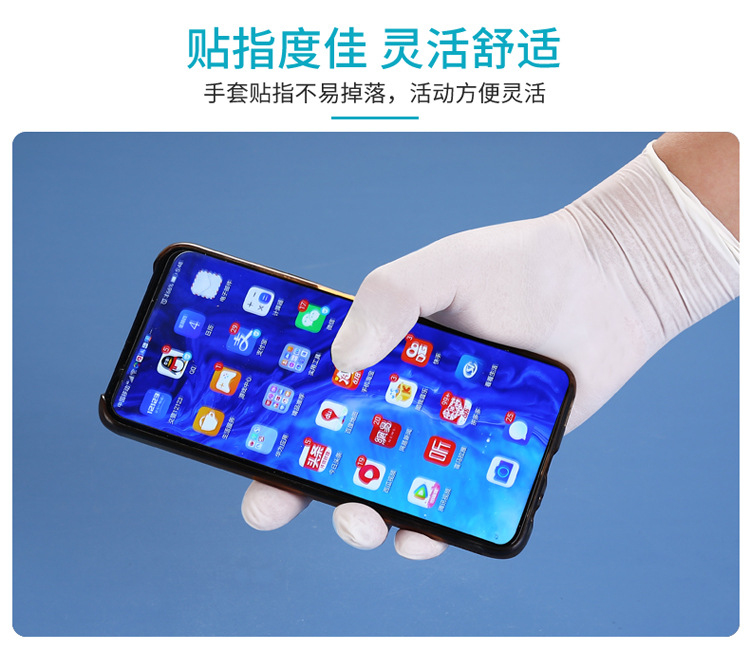 检查手套详情_05