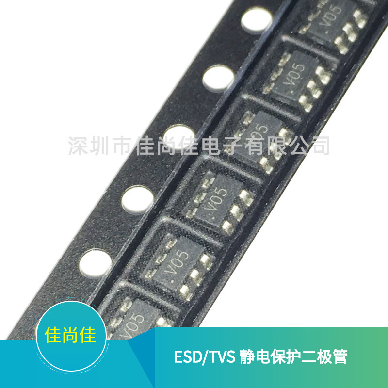 TUSD05H5U SOT23-6 静电保护二极管