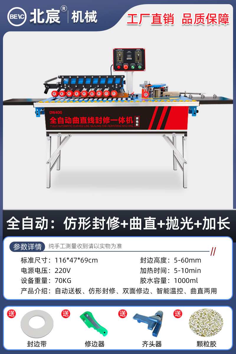 확장된 독일 모델: 프로파일링, 직선, 균일한 연마: 고출력