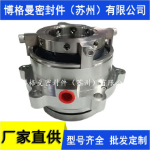 ZWSG-075机械密封ZWSG-75机械密封泵用双端端面机械密封量大价优