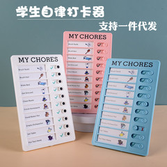 自律カードは覚書の持ち替えができます。