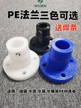 PE���m����ϩ���۷��m�^DN50/65/80ˮ�䃦��ˮͰˮ�����ӷ��m���^