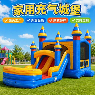 欧美风充气城堡室外 大型滑梯儿童弹跳蹦床游乐设备气模厂家定制