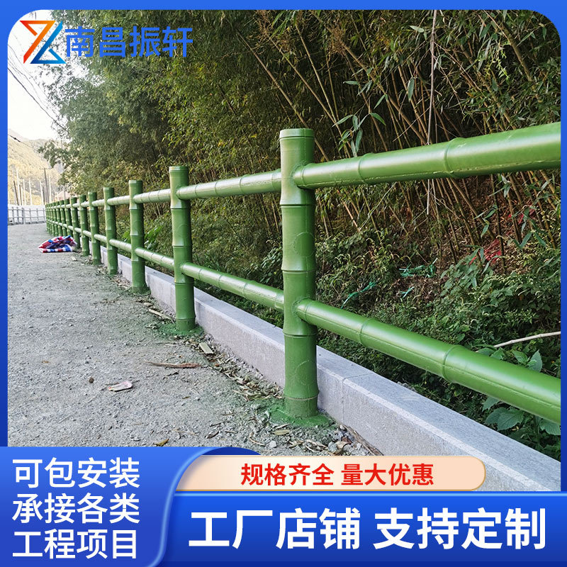不锈钢仿竹护栏户外竹篱笆栅栏园林绿化栏杆仿真竹子围栏菜地篱笆