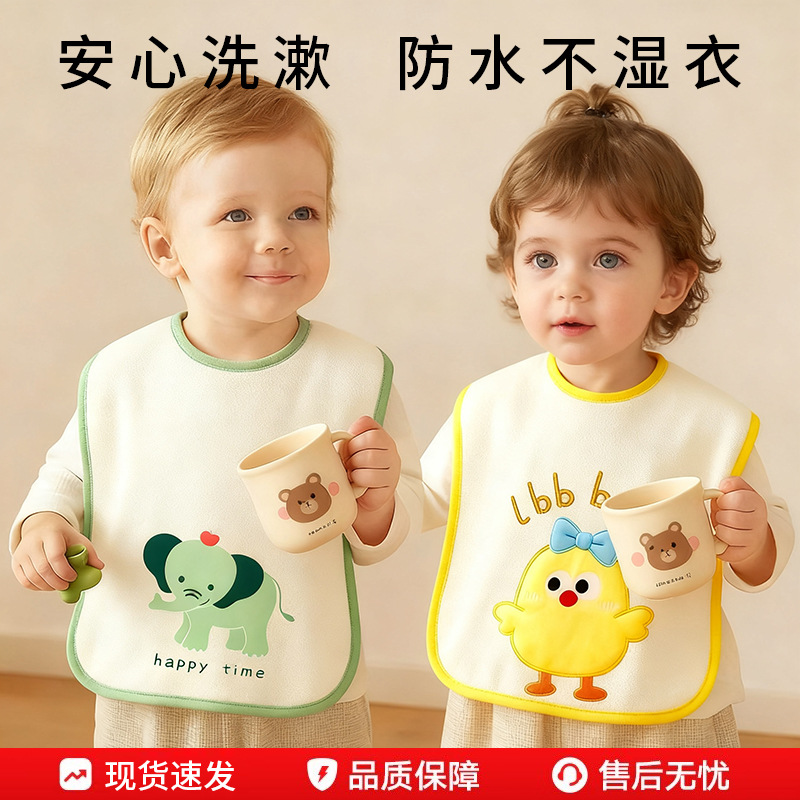 Coral Velvet Kidsren's Mouthwash Bib Multifunctional Saliva Towel Infant Face Washing and Brushing Teeth Waterproof Eating Bib