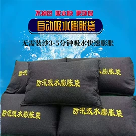 防汛沙袋;帆布;货场盖布