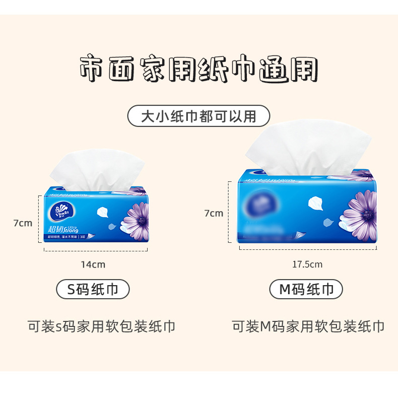 Car Cartoon Tissue Box DIY Poofg Car Hanging Paper Box Creative Car Interior Supplies Bear Rabbit