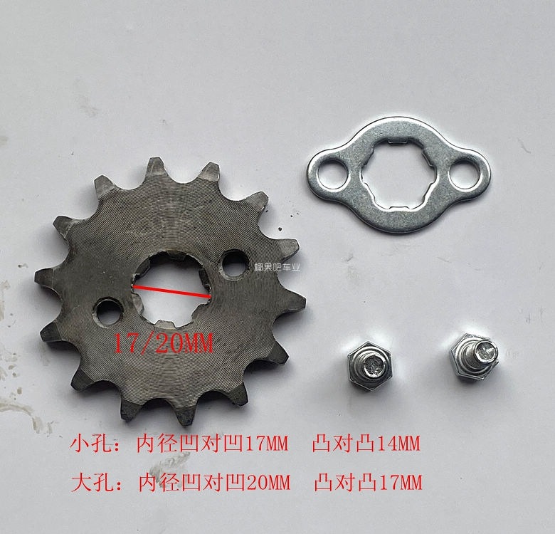 ATV accessories, small high-speed off-road motorcycle engine sprocket gear, 420 model