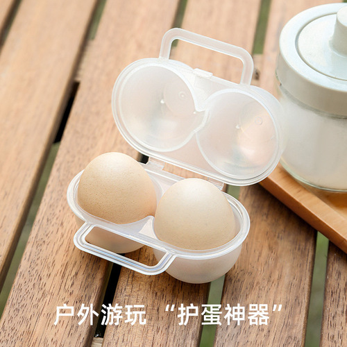 Outdoor portable egg box, small egg protection box, shock-proof and drop-proof, compact egg tray, Japanese-style duck egg storage box