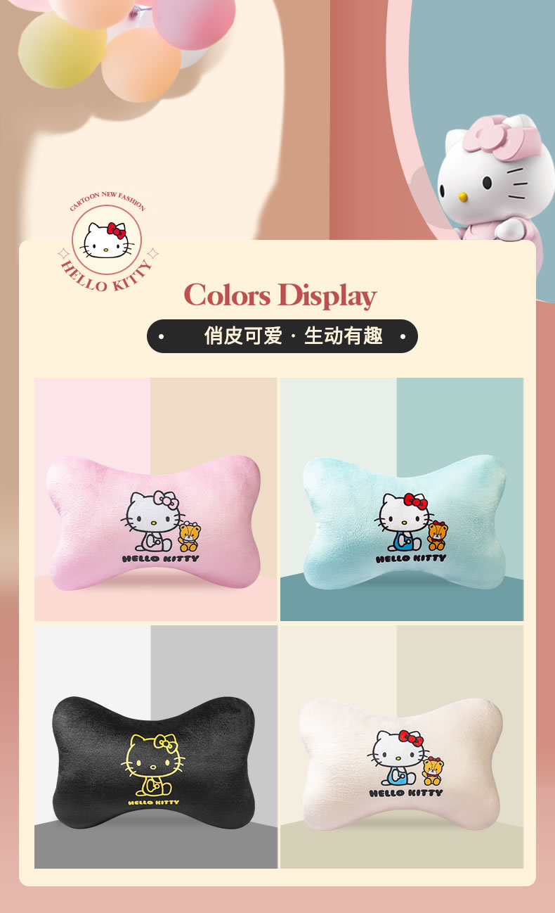 Hellokitty Car Pillow Cute Cartoon Car Headrest Neck Pillow Popular Leather Pillow Bone Pillow for Women