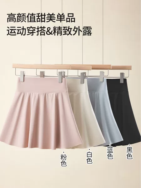 High-quality one-piece anti-exposure safety pants for women, summer mid-waist seamless ice silk sports short skirt leggings manufacturer