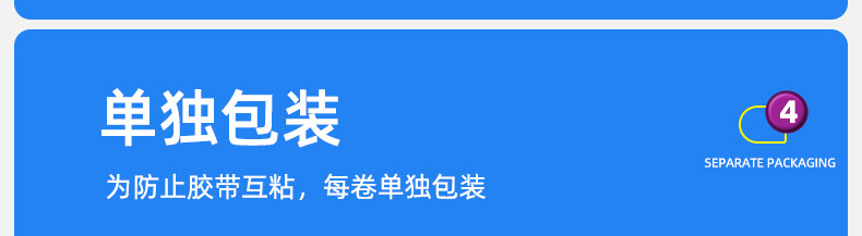 绣花双面胶_14.jpg